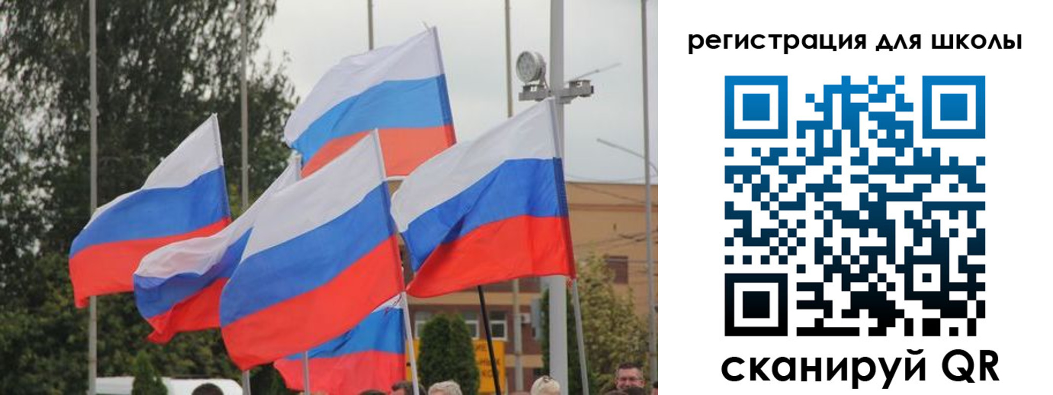 временная регистрация недорого в Новом Уренгое