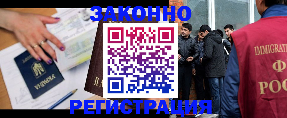 пропишу в квартире в Новом Уренгое